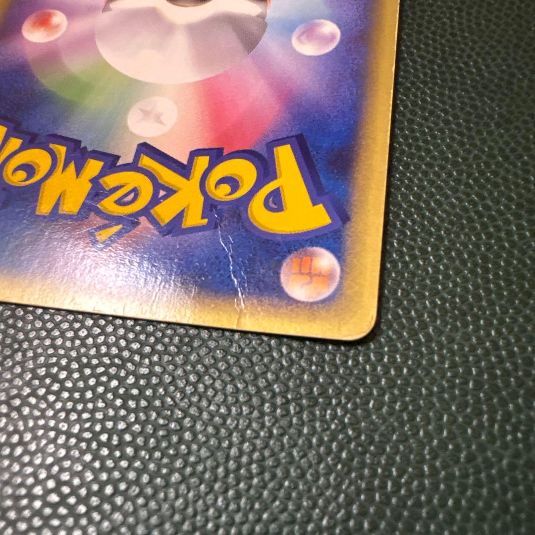 ピカチュウ PROMO ADV-Pプロモカード 023/ADV-P