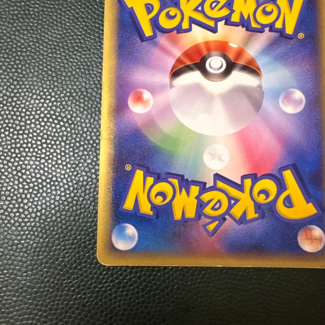 ピカチュウ PROMO ADV-Pプロモカード 023/ADV-P