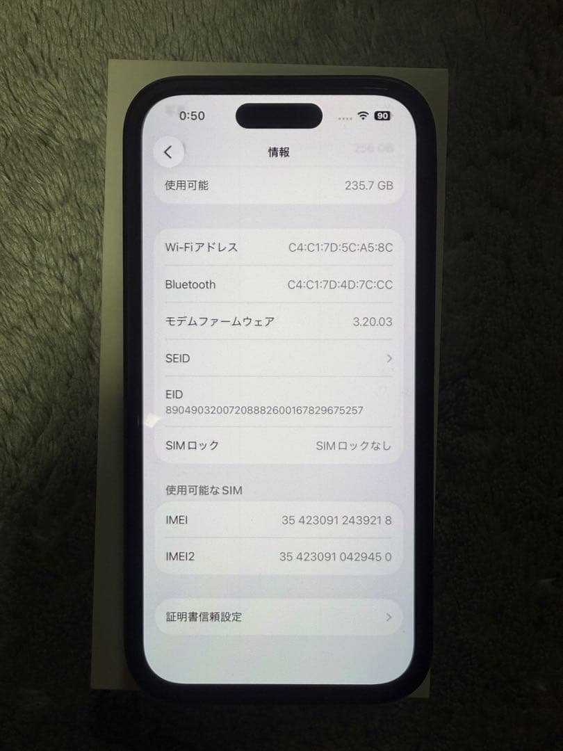 【極美品】iPhone15Pro 256GB ブラックチタニウム