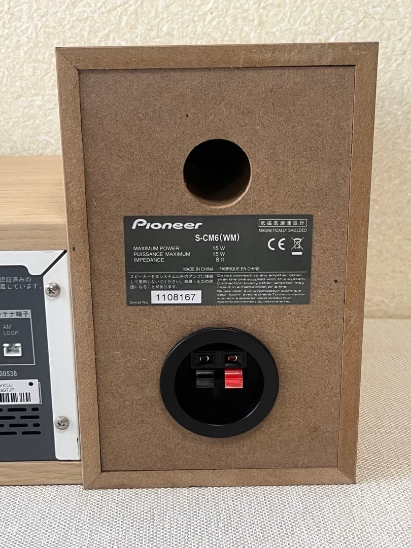 Pioneer X-CM56 2019年製 Bluetooth搭載 ミニコンポ