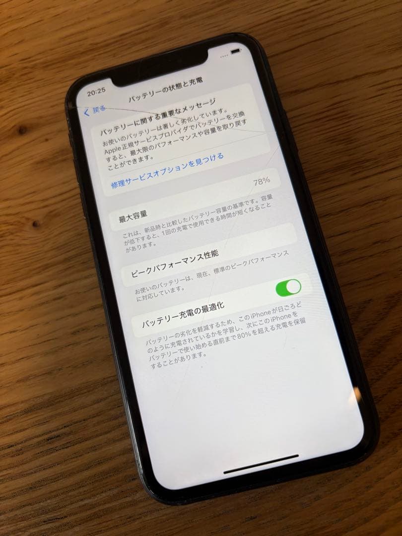 【訳あり特別価格】iPhone XR Black 128 GB