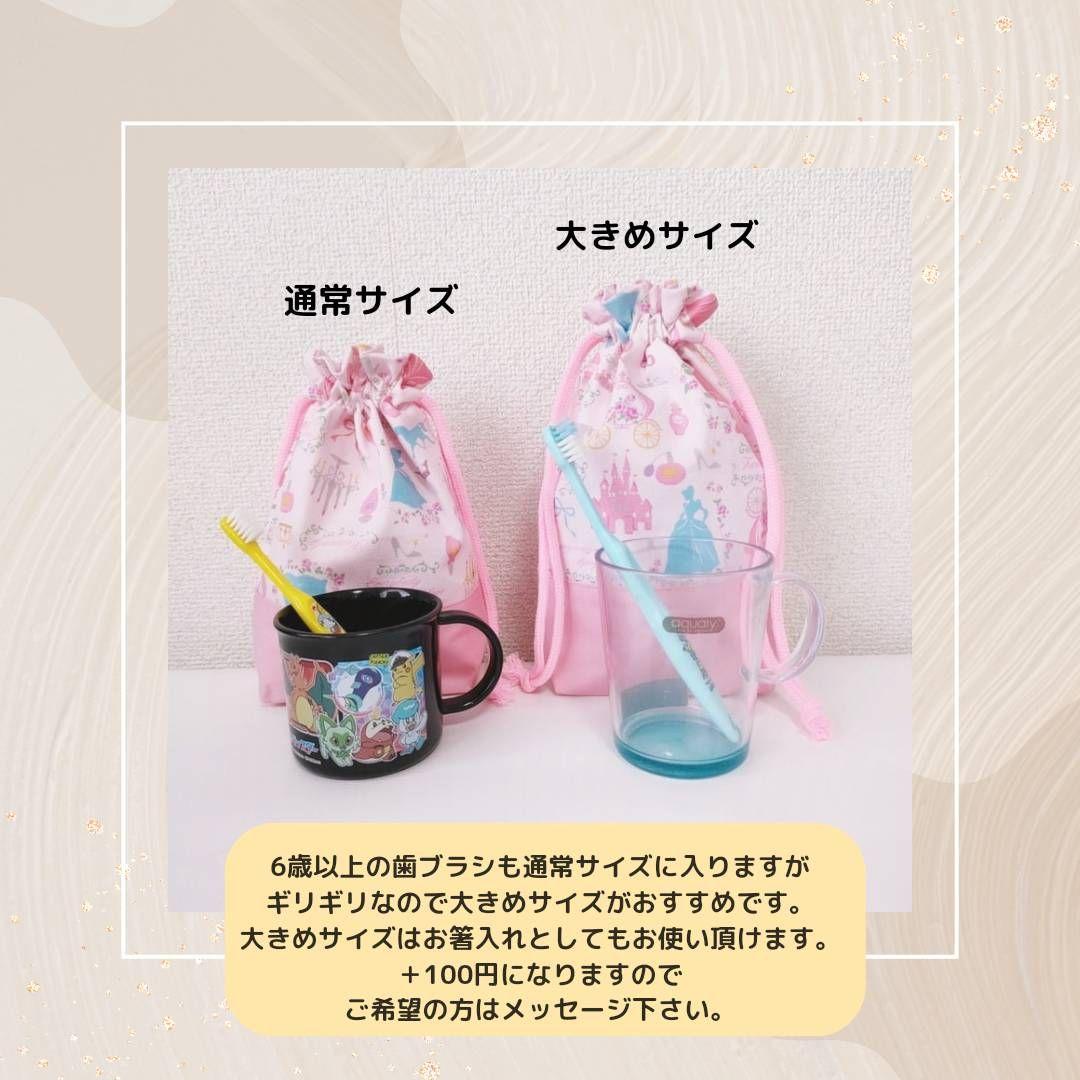 入園セット　入学セット　6点セット　ユニコーン　ハンドメイド