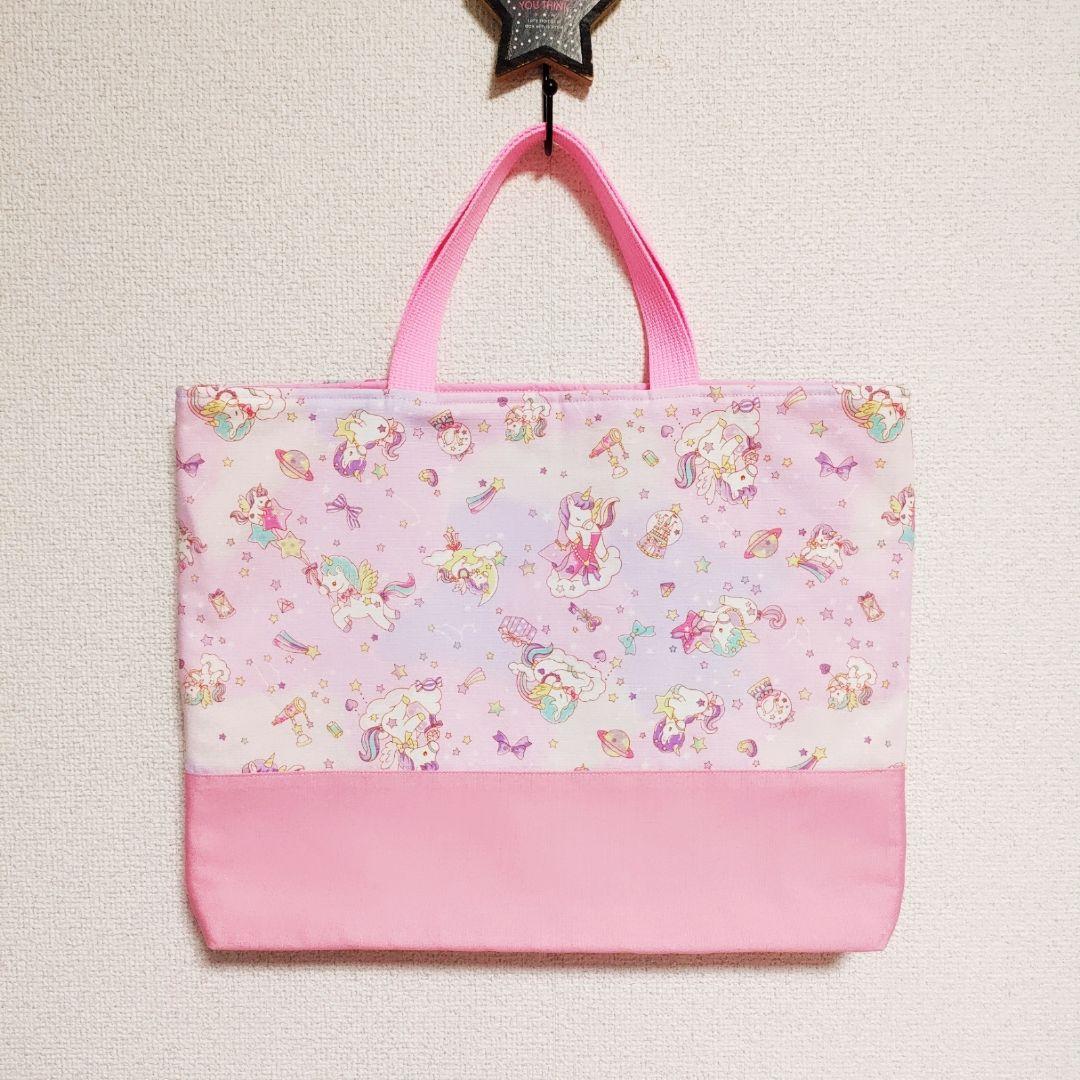 入園セット　入学セット　6点セット　ユニコーン　ハンドメイド