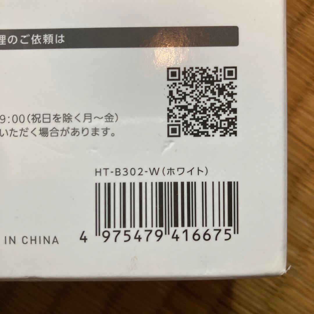 OMRON HT-B302-W 新品未使用品!