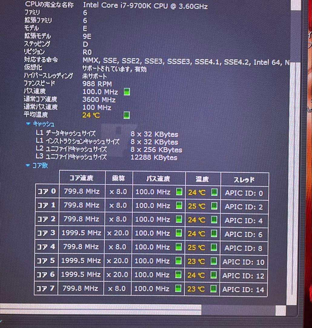 CPU Intel Core i7-9700K CPU [3.6GHz] LGA1151