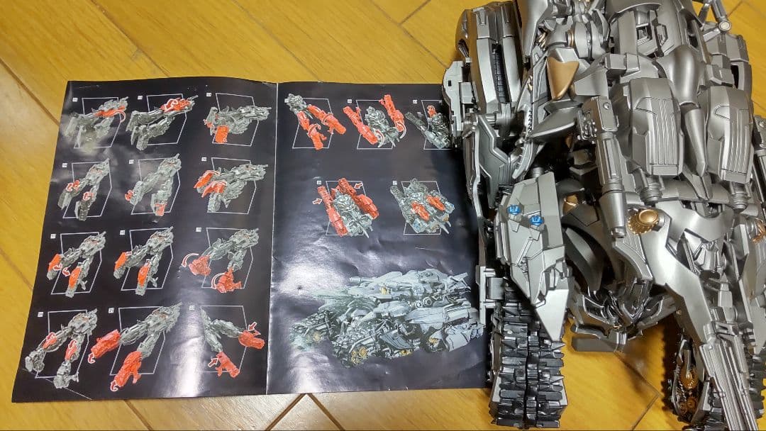 メガトロン 非正規 拡大版