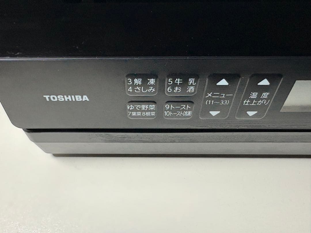TOSHIBA 石窯ドーム ER-D70A 2024年製　美品