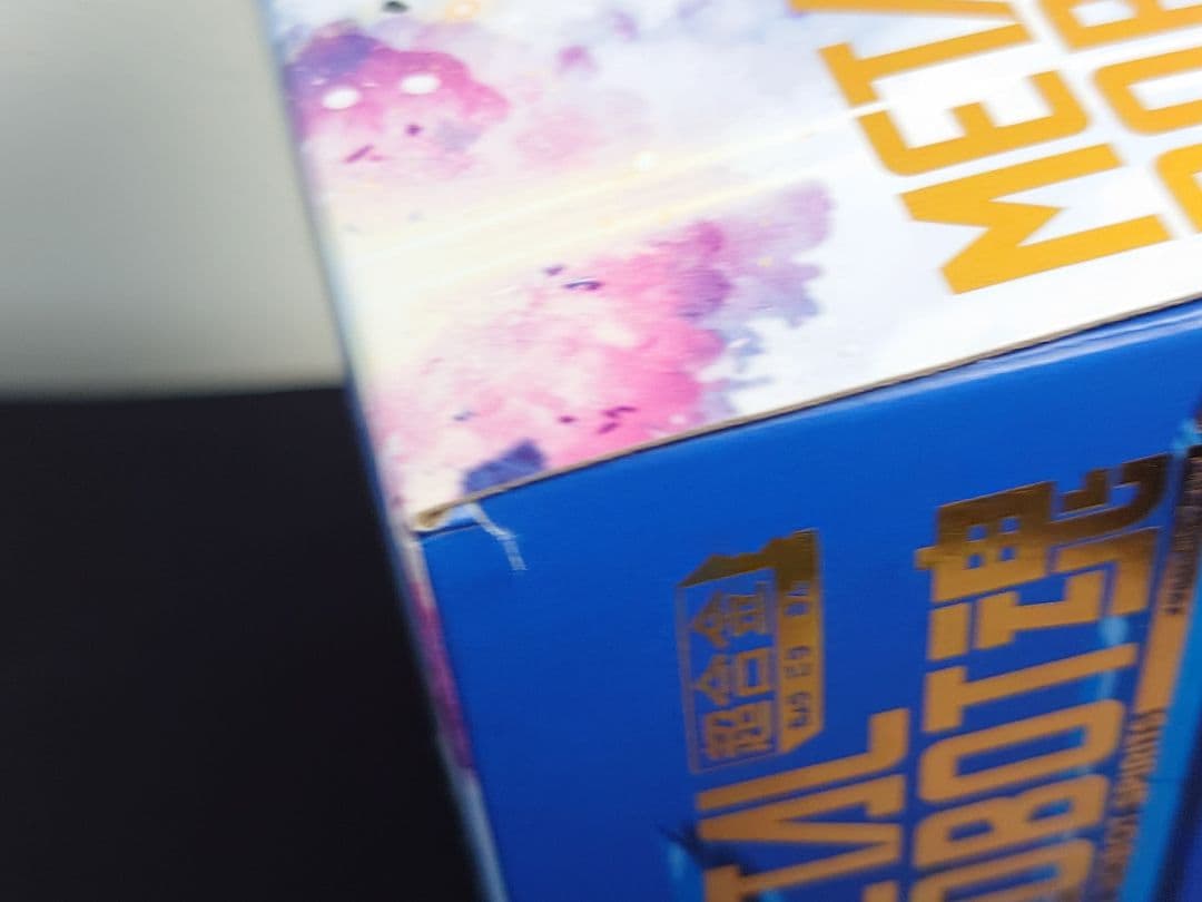 LROBOT魂　ライジングフリーダム　イモータルジャスティス　未開封