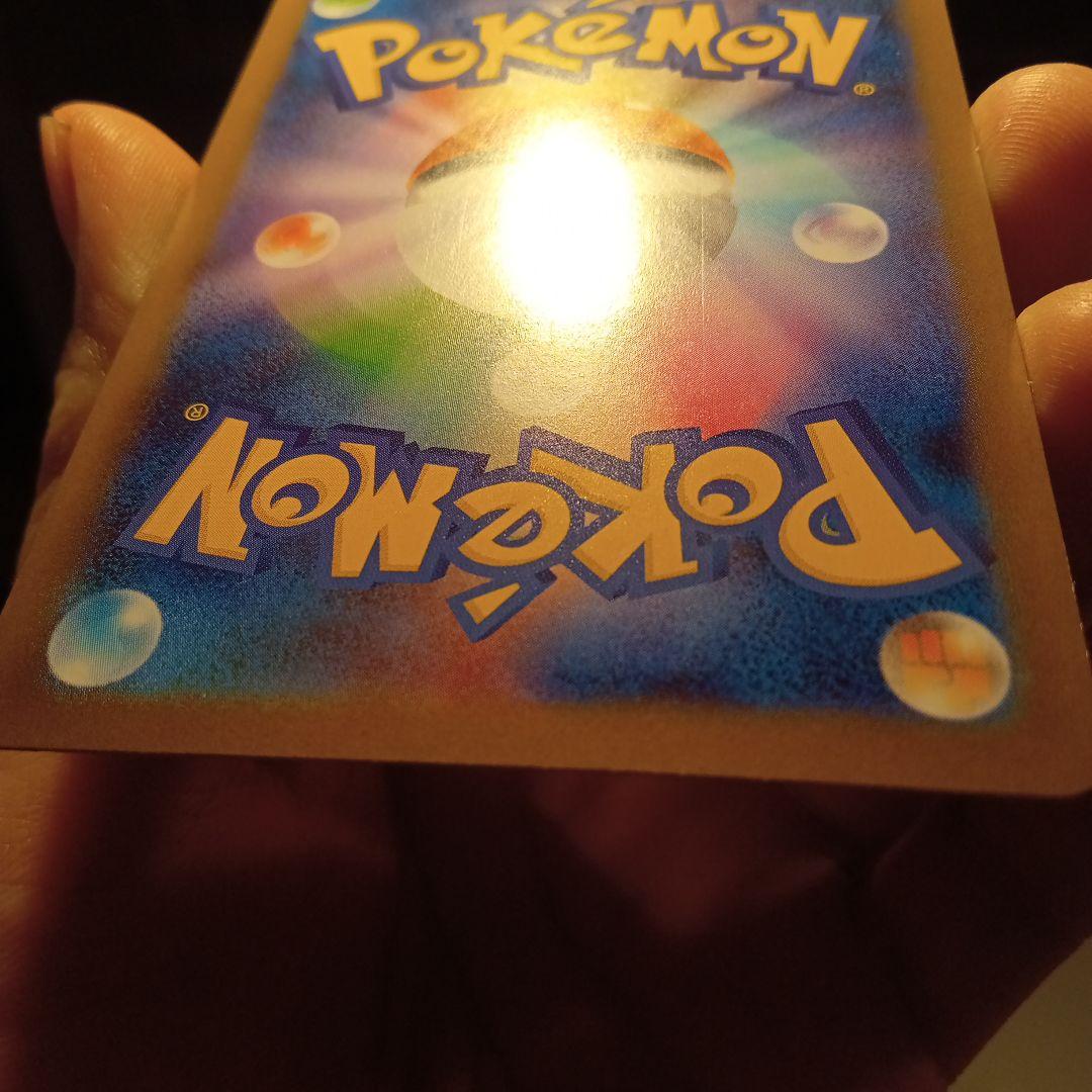 超極美品メガリザードンSAR!!