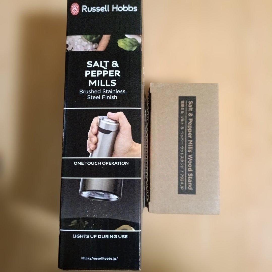 【未開封】Russell Hobbs 塩・胡椒ミル セット、スタンド付き