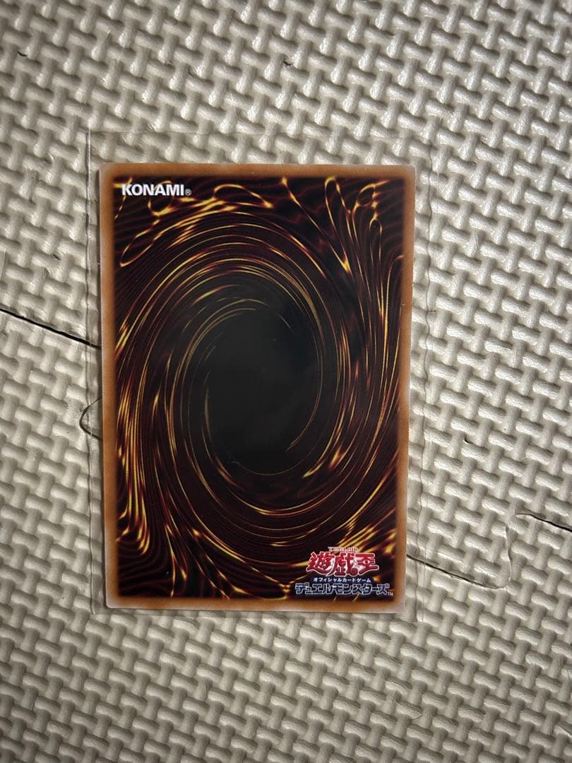 S:Pリトルナイト リンクモンスター