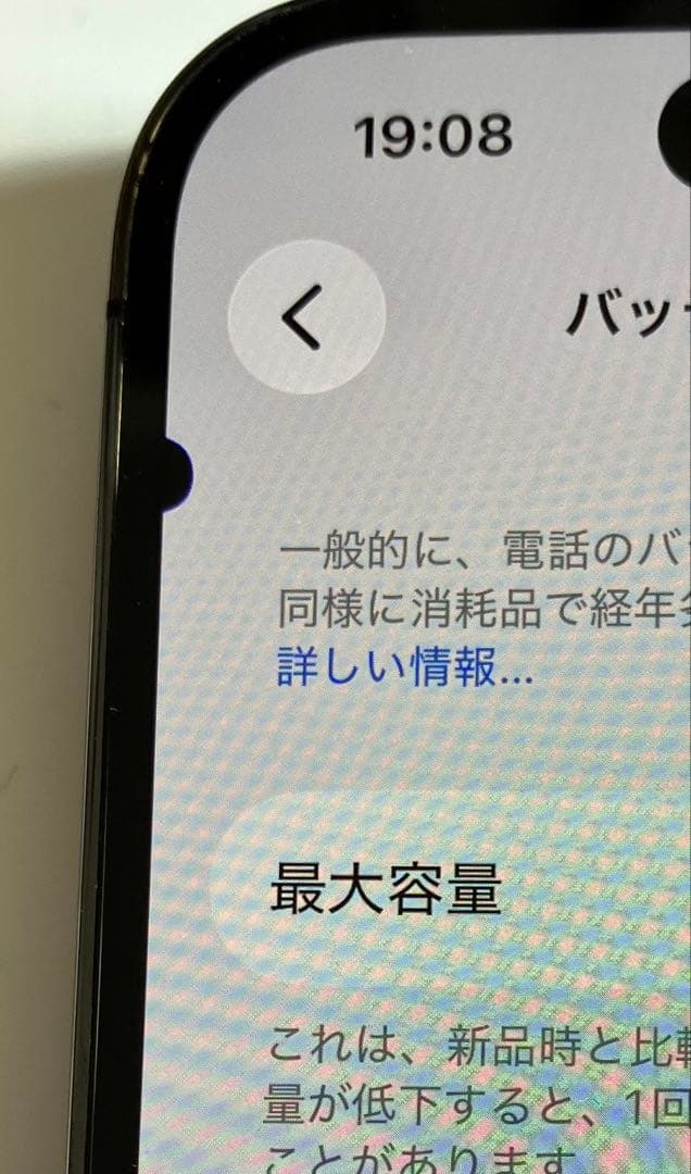 【完動品】iPhone 14 Pro 512GB 【すぐ発送】