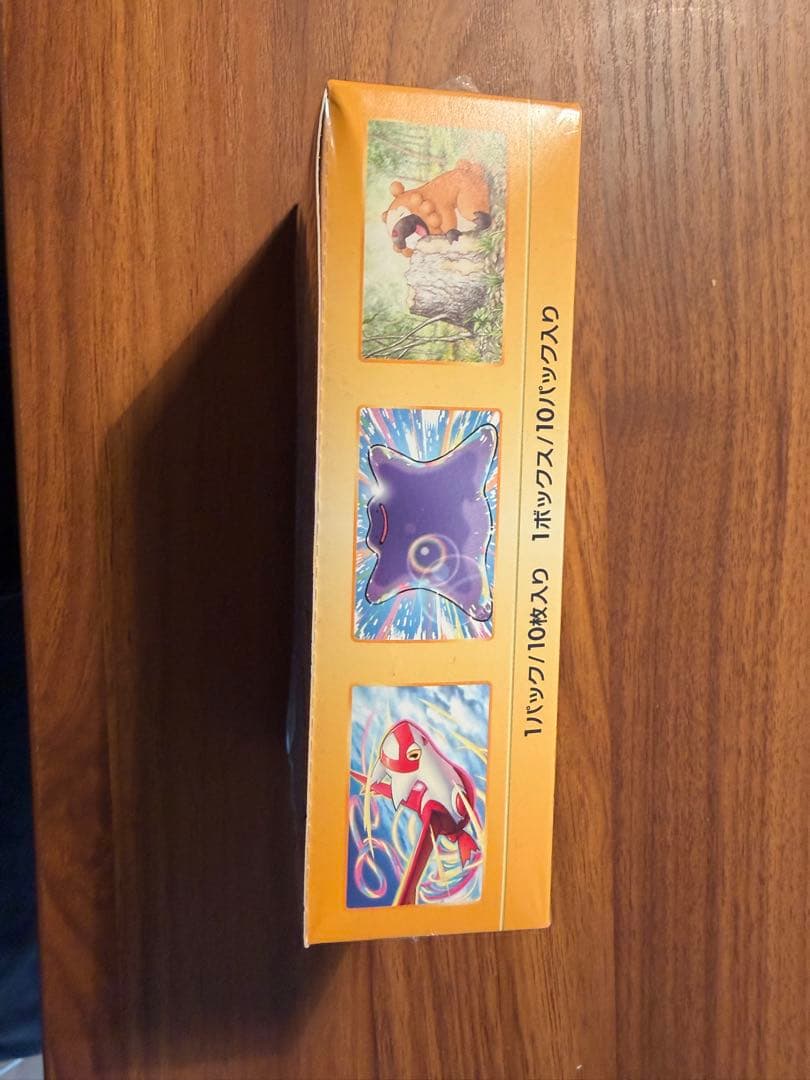 ポケモンカードゲーム VSTARユニバース 未開封