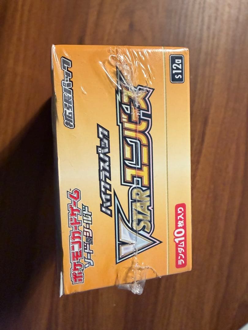 ポケモンカードゲーム VSTARユニバース 未開封