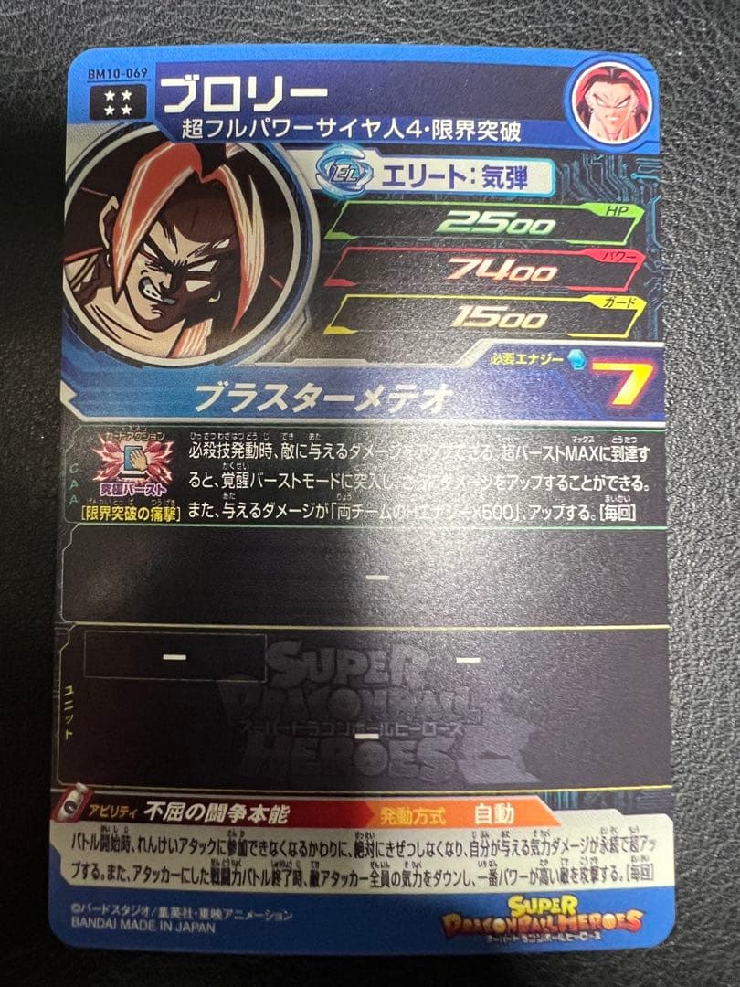 syu　10枚