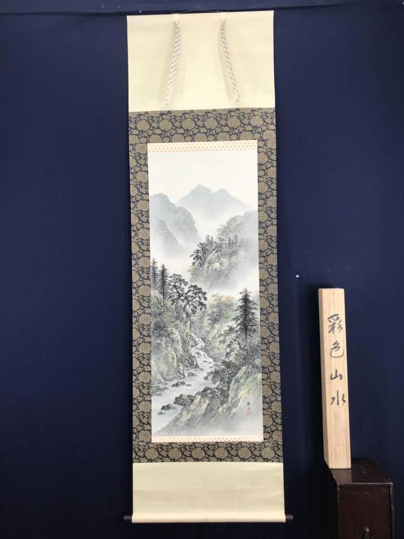 【真作】映舟/彩色山水図/掛軸☆宝船☆AB-632