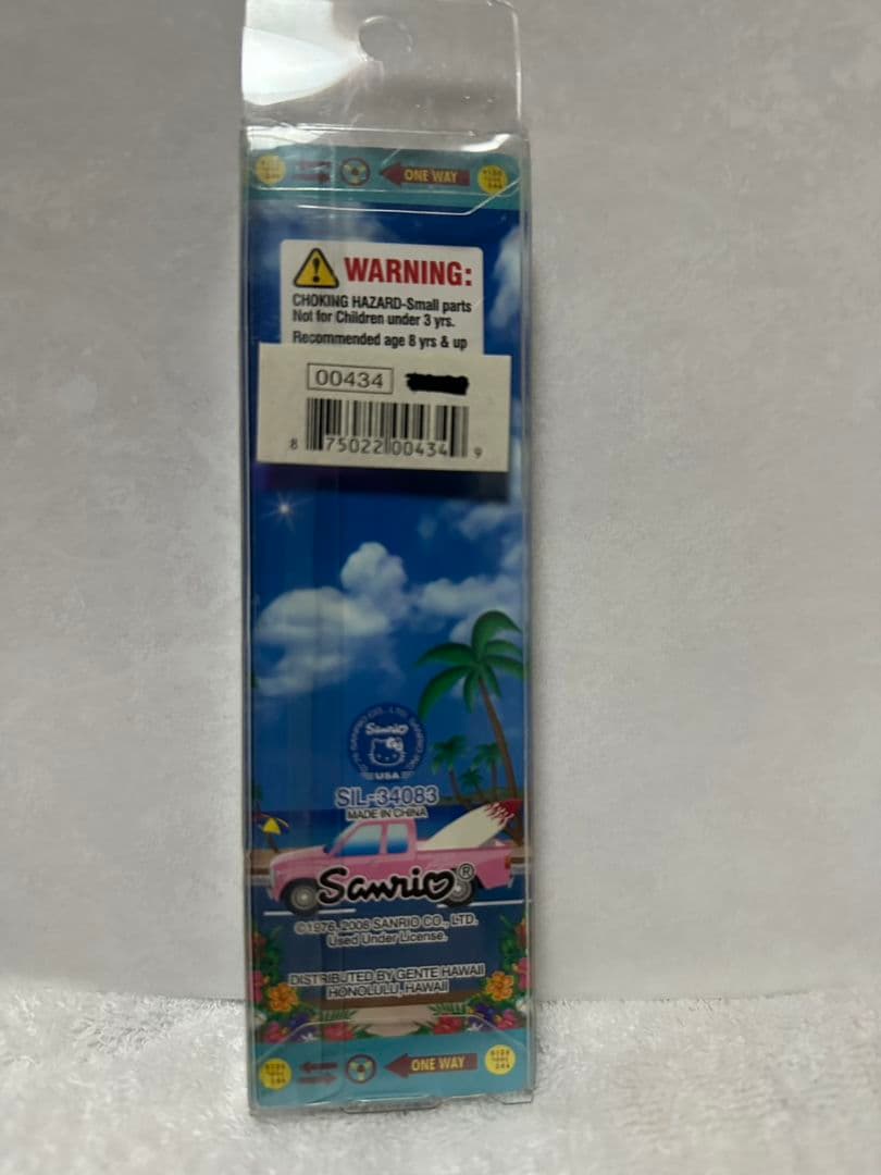 ハローキティ ハワイ キーホルダー