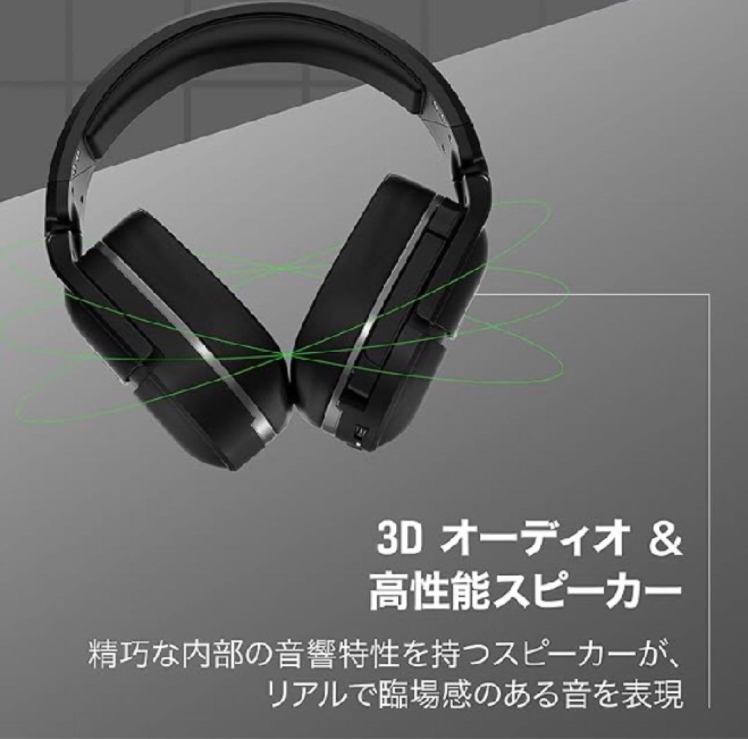 Turtle Beach Stealth 700 ゲーミング ヘッドセット
