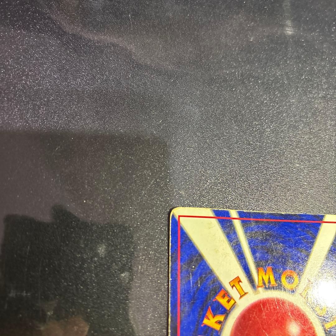 【旧裏】ピカチュウ　ベイビィピカチュウ　クイックスターター　拡張シート