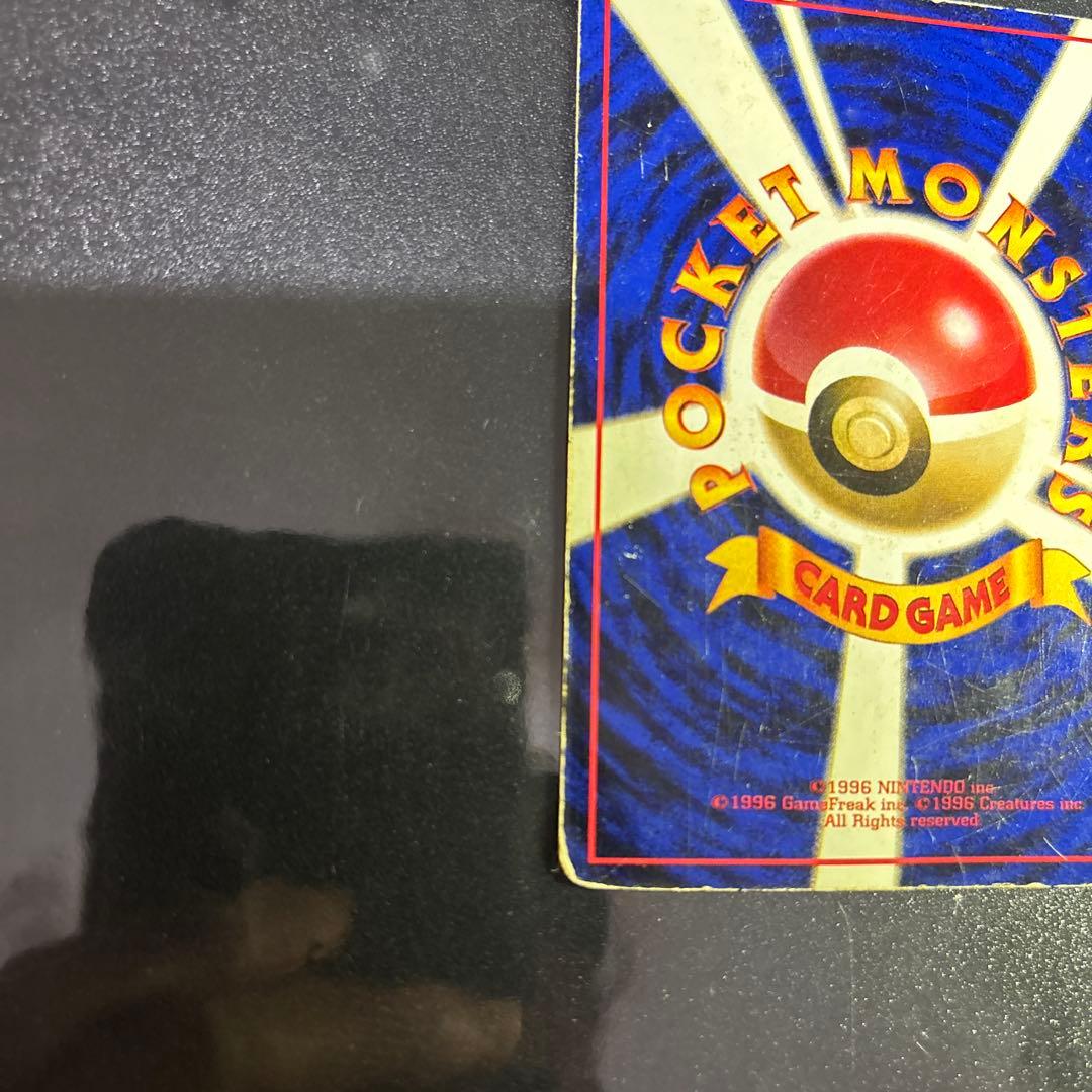 【旧裏】ピカチュウ　ベイビィピカチュウ　クイックスターター　拡張シート