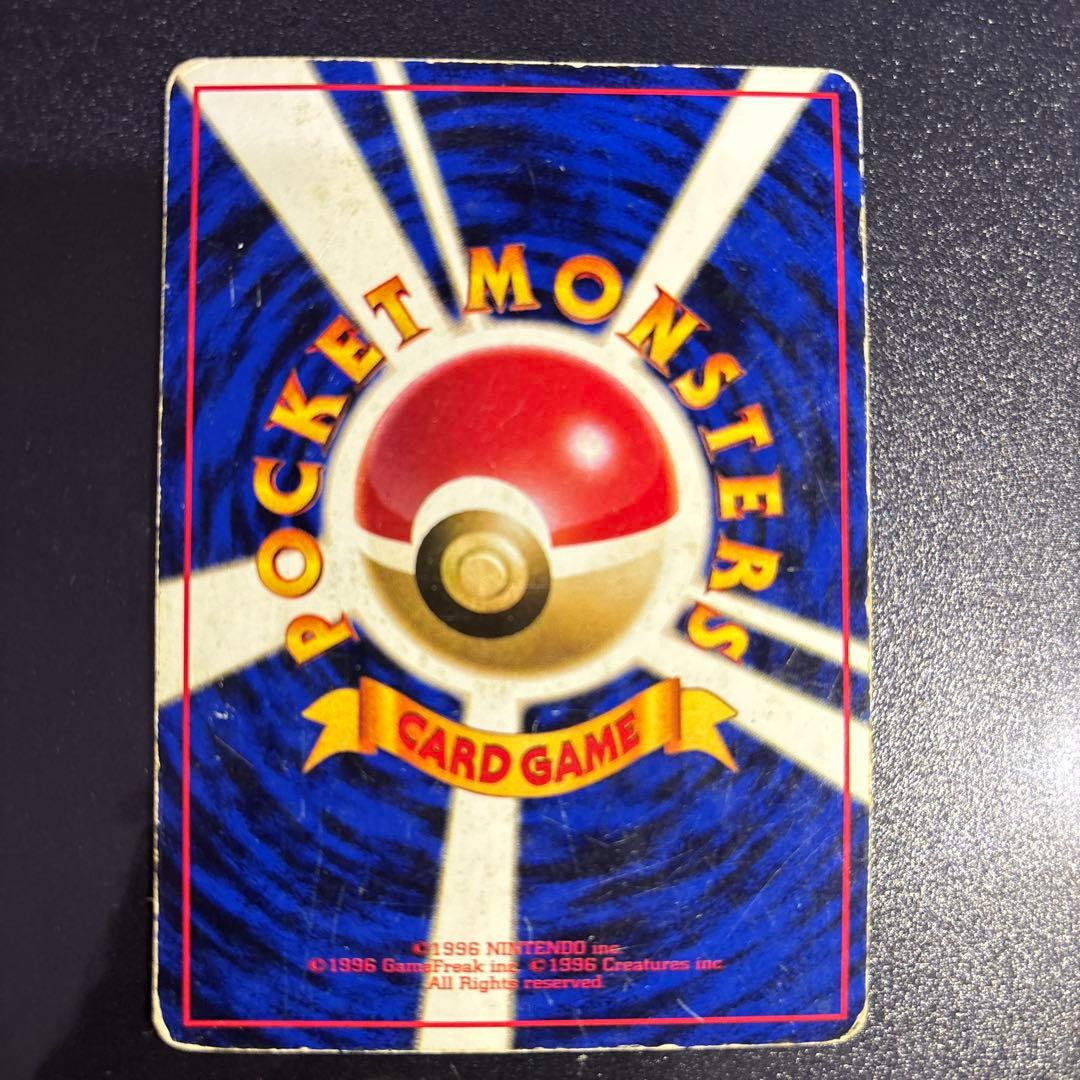 【旧裏】ピカチュウ　ベイビィピカチュウ　クイックスターター　拡張シート