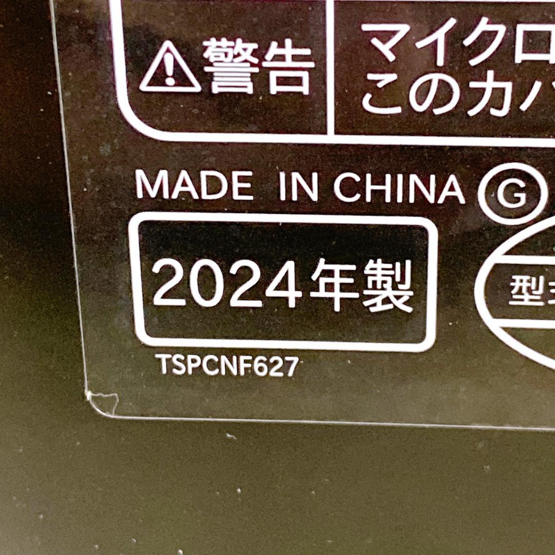 2024年製 SHARP シャープ 電子レンジ RE-TM18-B ブラック