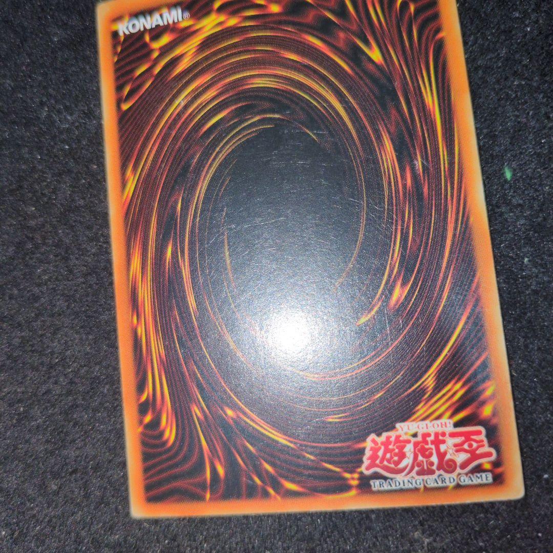 悪夢の蜃気楼　旧アジア　スーパーレア