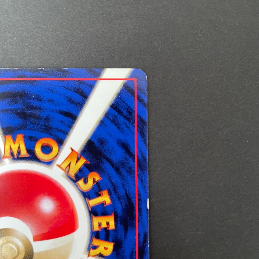 ピカチュウ 初版 マークなし 旧裏