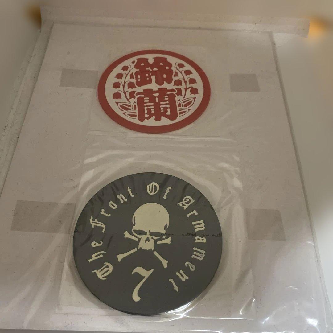 武装戦線グッズ