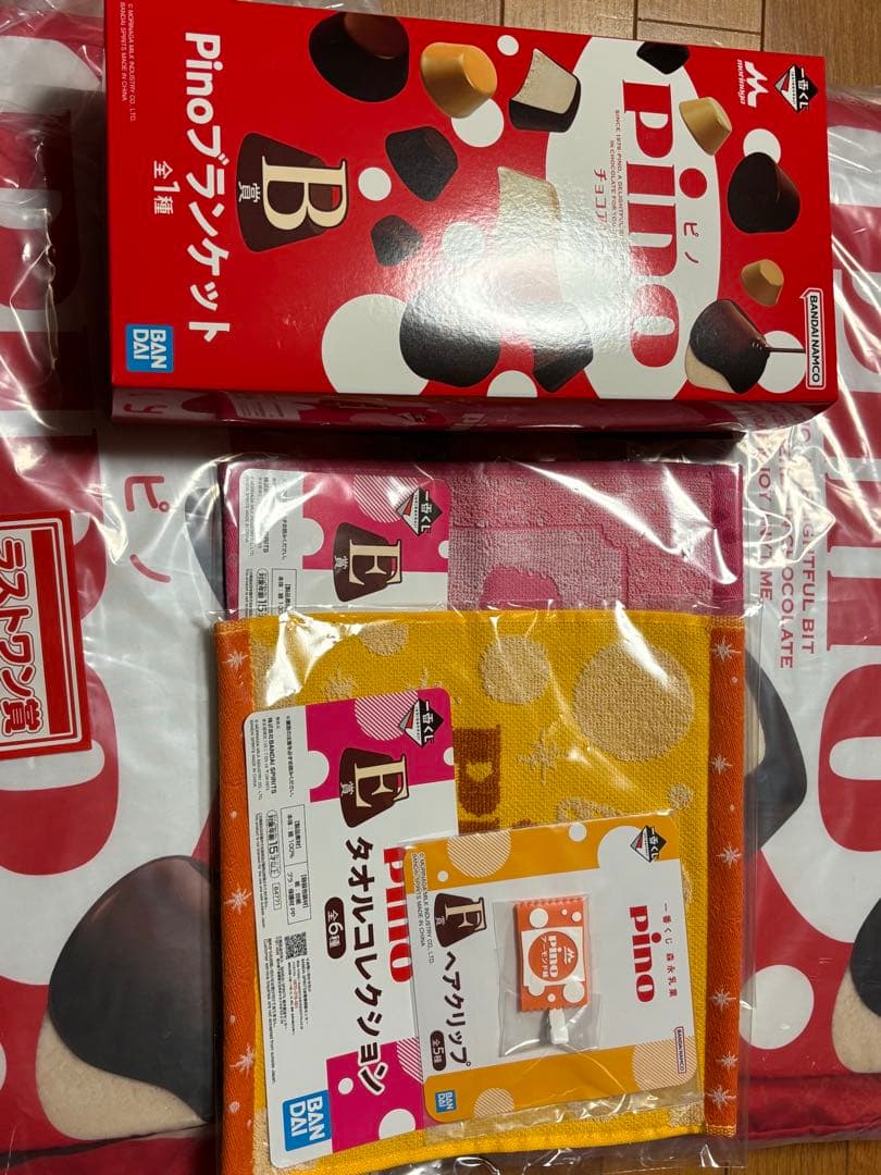 pino ピノ 一番くじ A賞 ・ラストワン賞　クッション　B賞E賞F賞