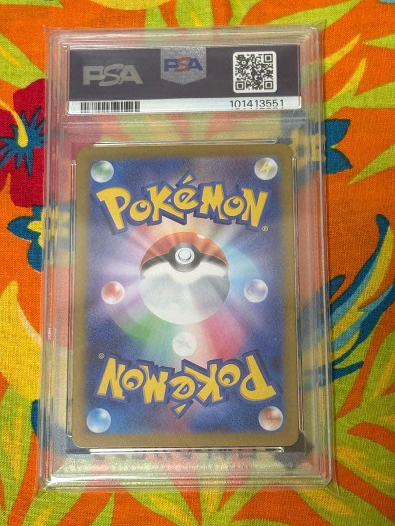 【PSA10 5枚セット】【ポケモンカード】レアコイル ペルシアン他 まとめ売り