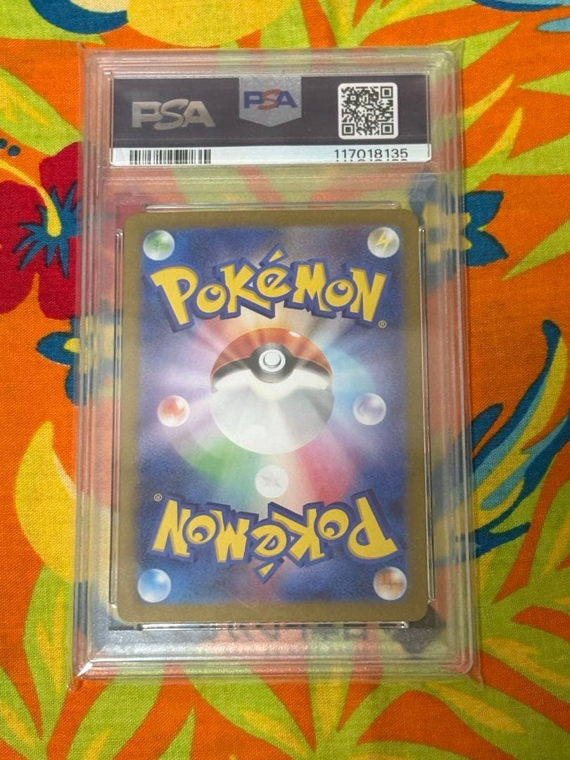【PSA10 5枚セット】【ポケモンカード】レアコイル ペルシアン他 まとめ売り