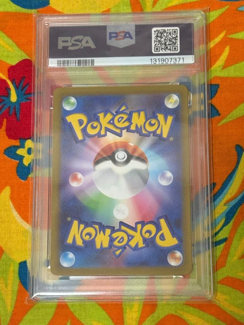【PSA10 5枚セット】【ポケモンカード】レアコイル ペルシアン他 まとめ売り