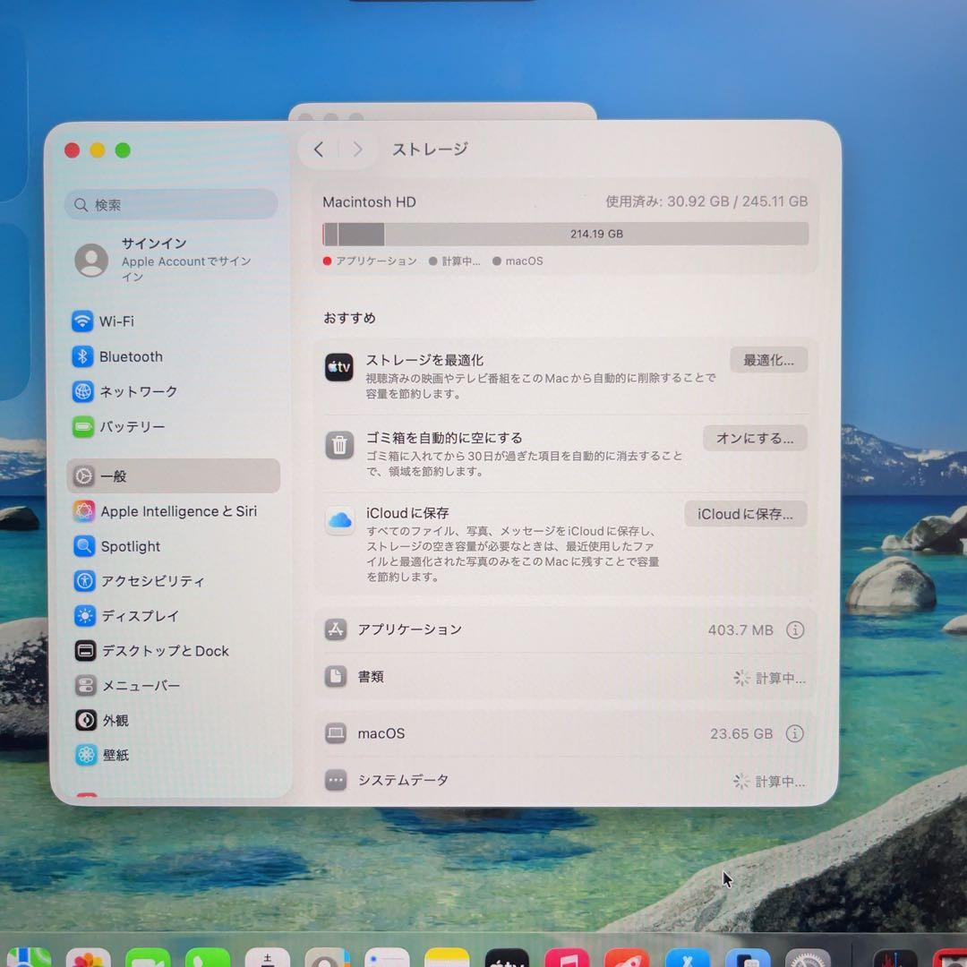 美品 MacBook Air 13 M4 A3240 256GB 16GB