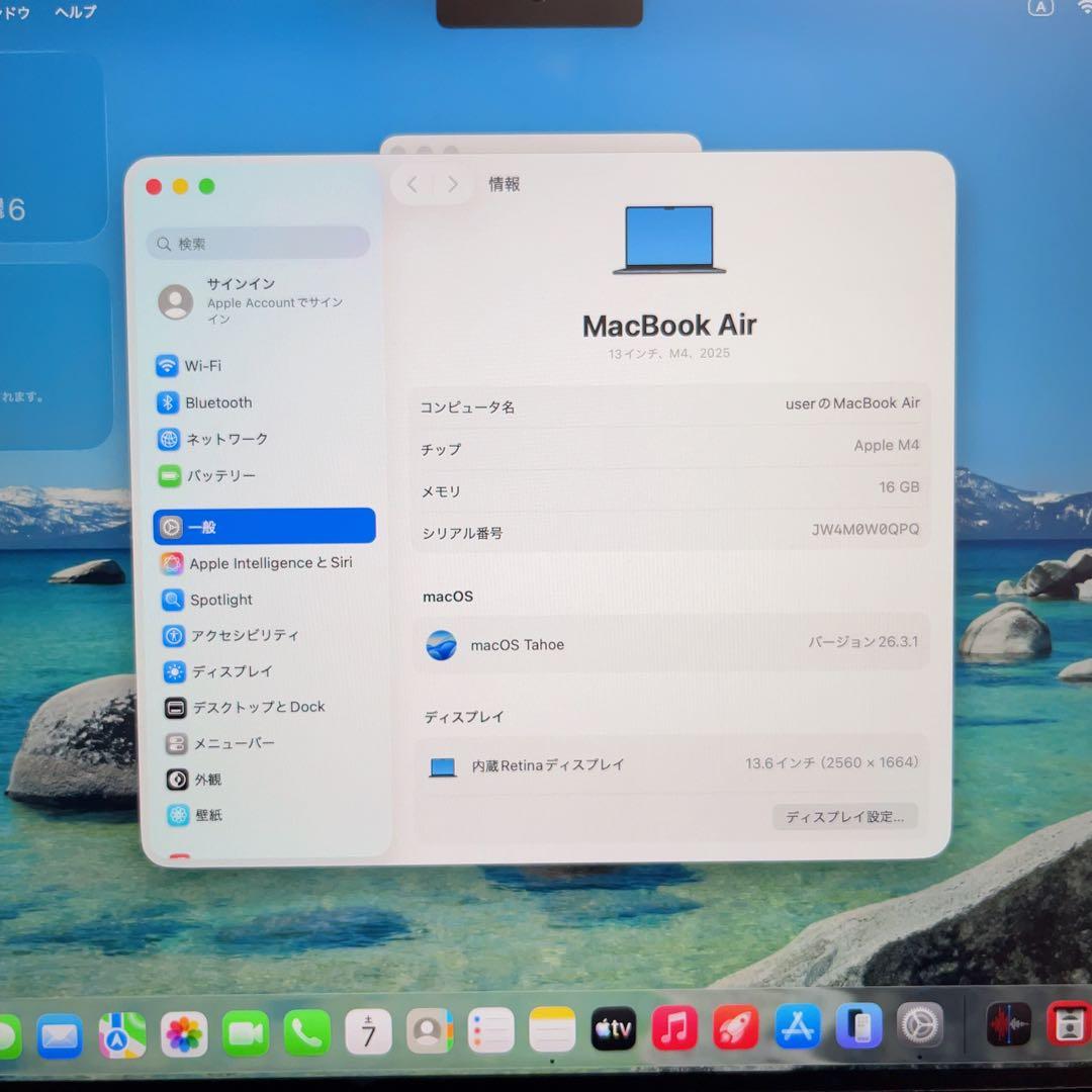 美品 MacBook Air 13 M4 A3240 256GB 16GB