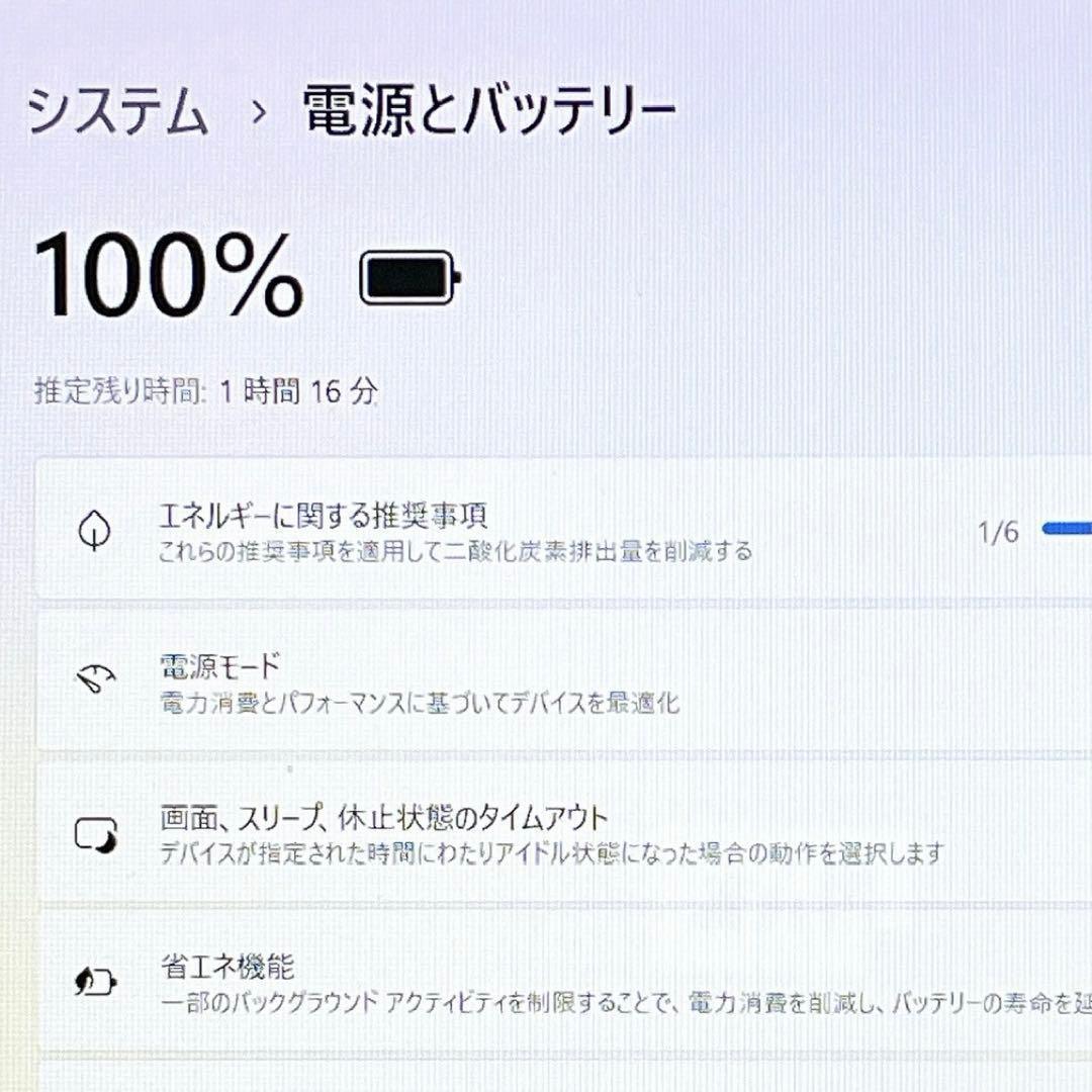 Corei7✨すぐ使えるノートパソコン✨Win11✨ブルーレイ✨カメラ✨フルHD