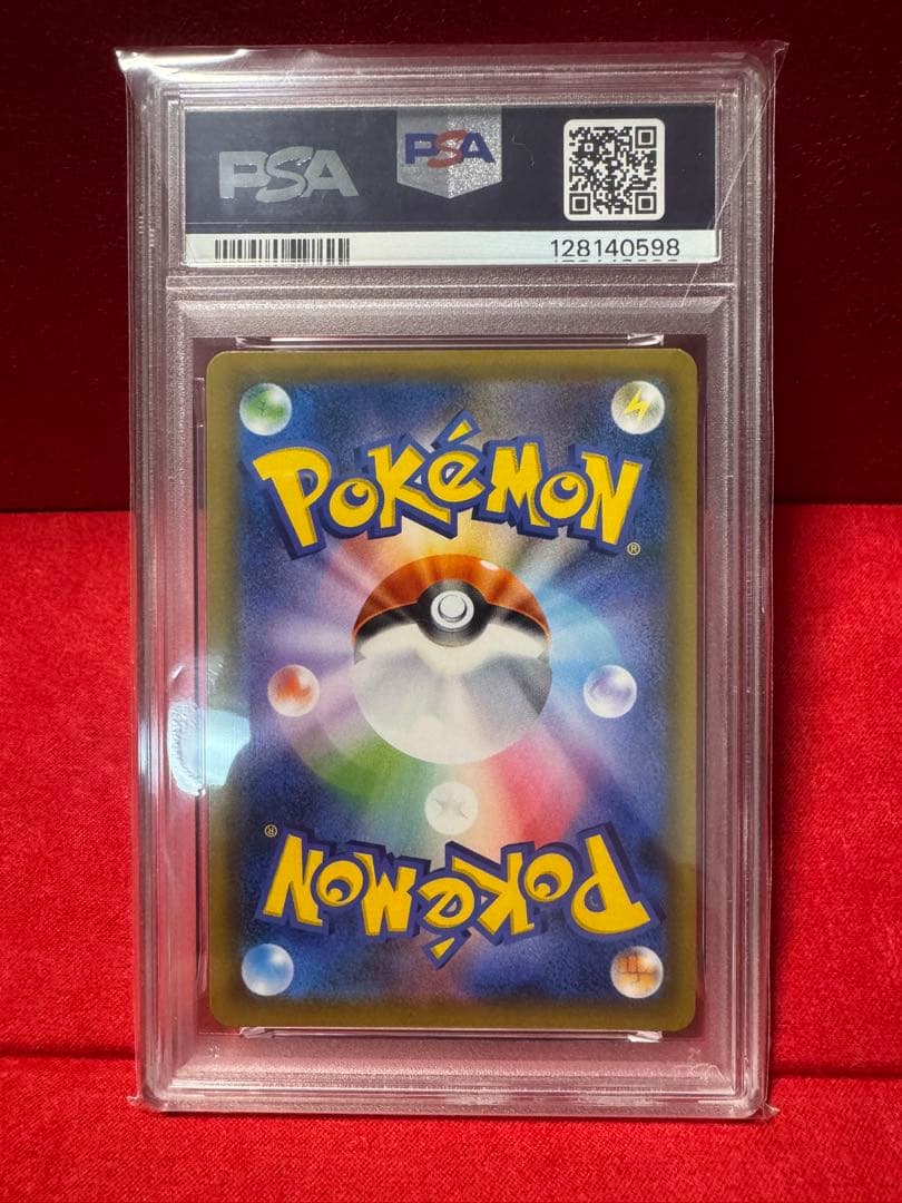 アーマードミュウツー　PSA10