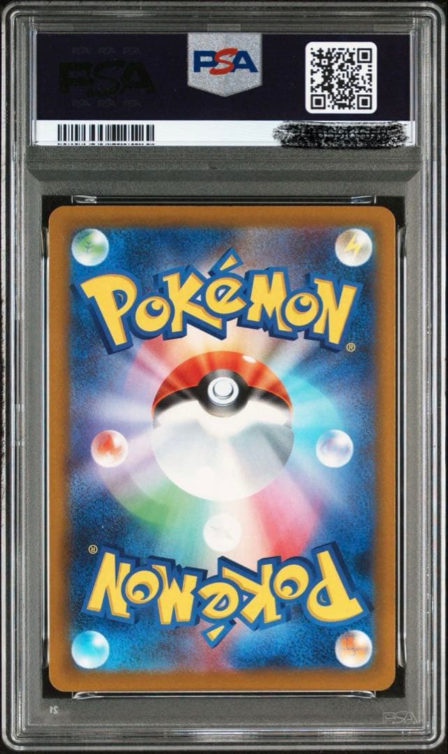 【PSA10】ロケット団のミュウツー SAR メガドリーム MEWTWO
