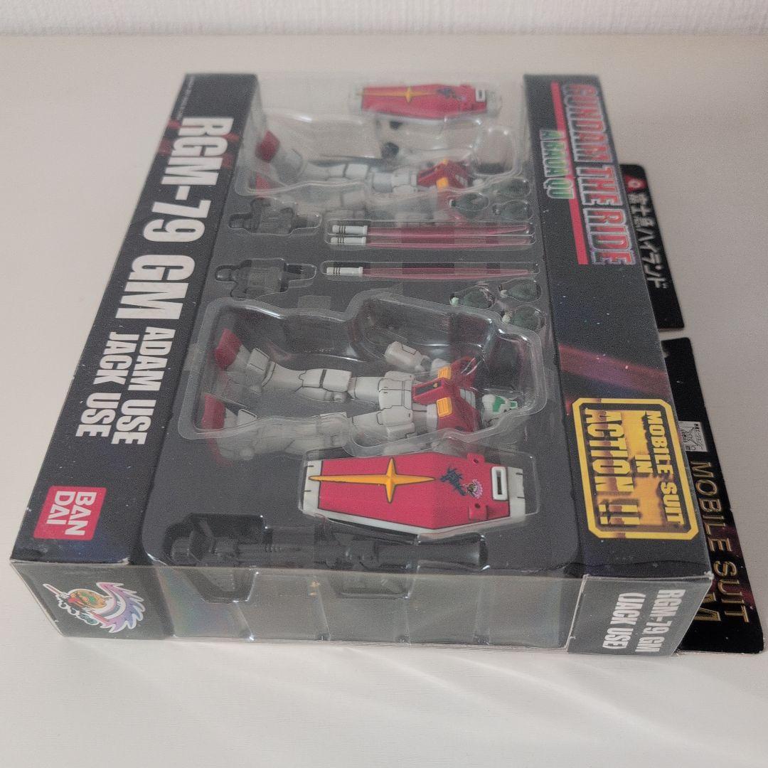 MS IN ACTION RGM-79 ジム ジャック・ザ・ハロウィン隊