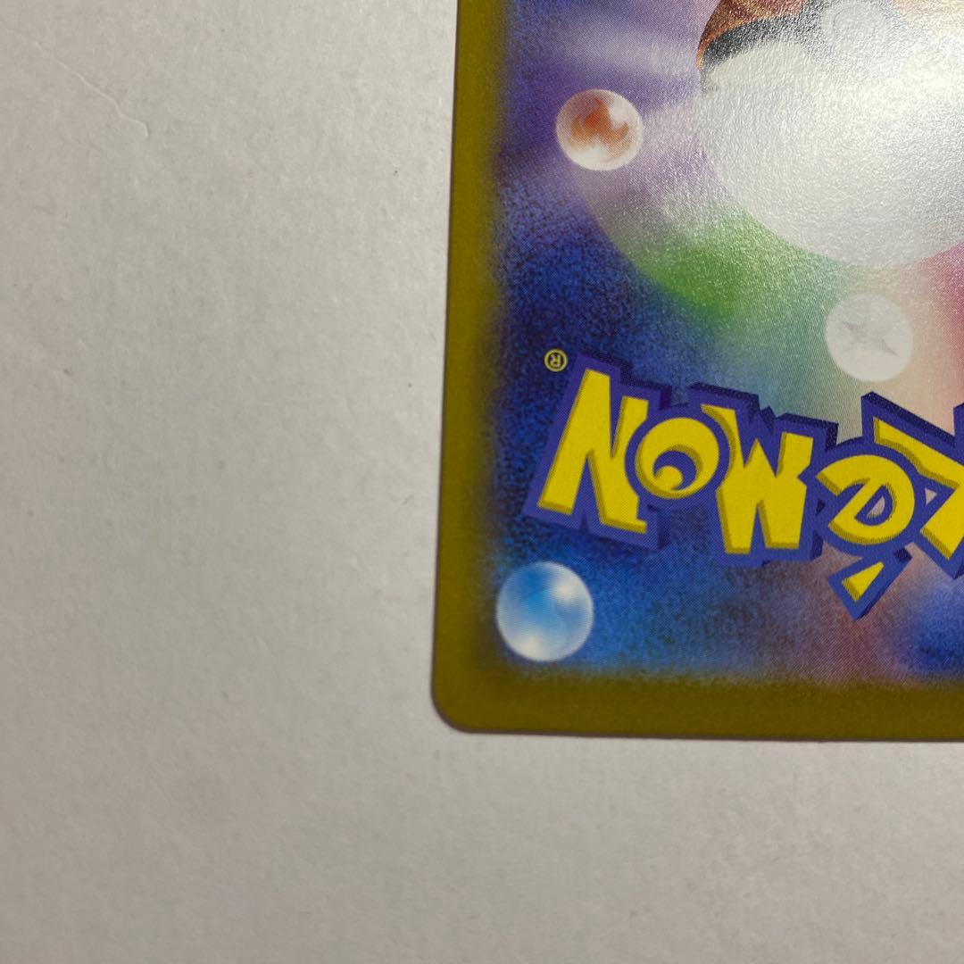 イーブイ　AR スタートデッキ　755/742