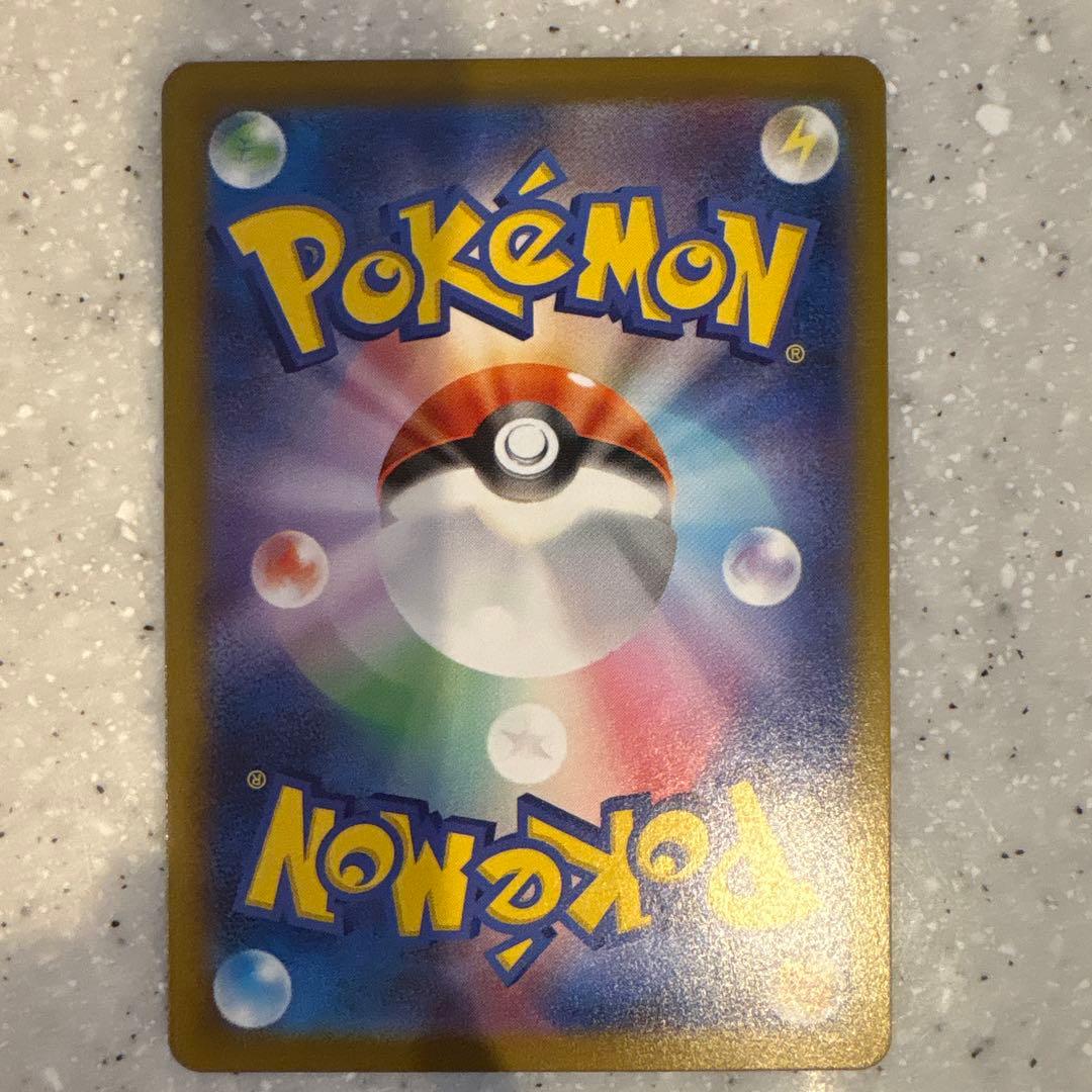 ポケモンカード メイのはげまし SR