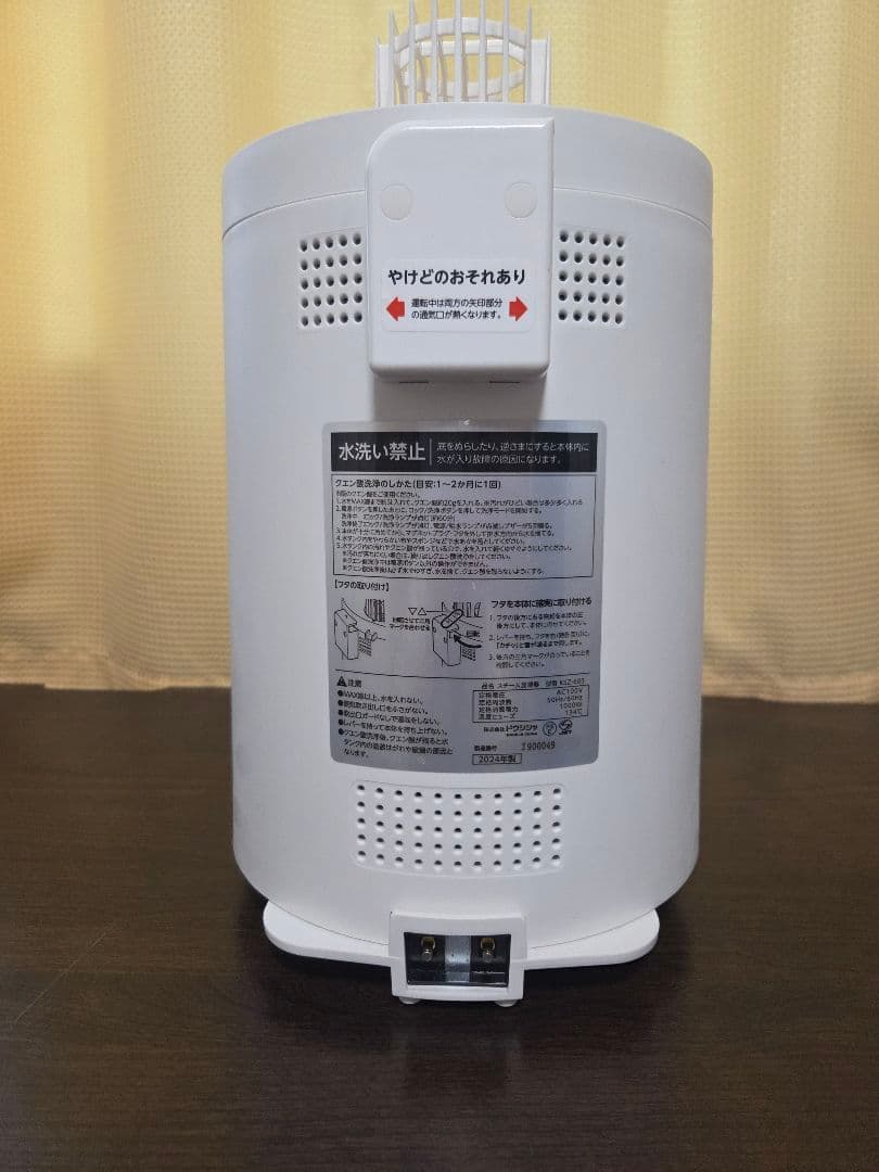 DOSHISHAかんたん給水スチーム式加湿器