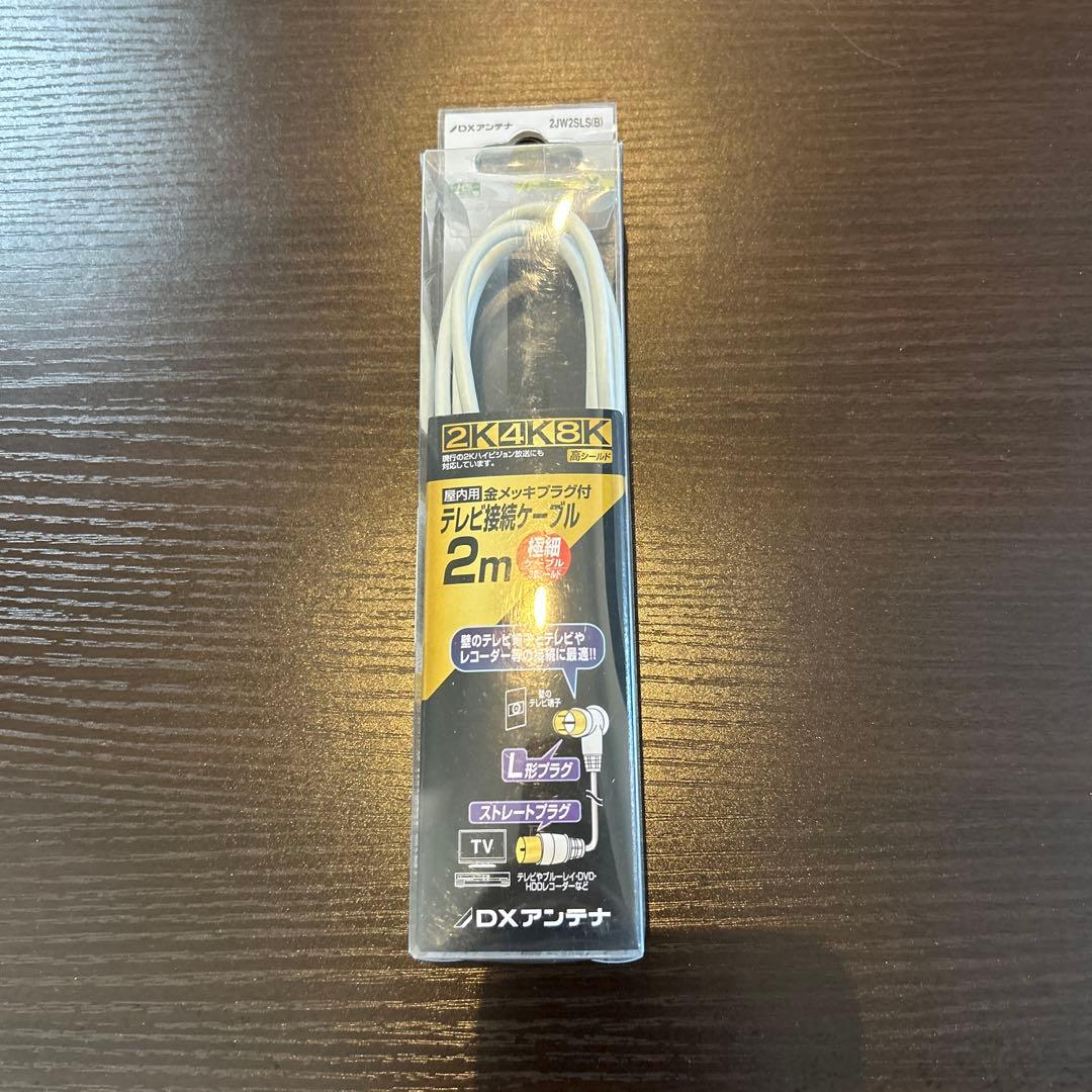 シャープ 32V型 液晶テレビ AQUOS 2T-C32AE1 2019年製