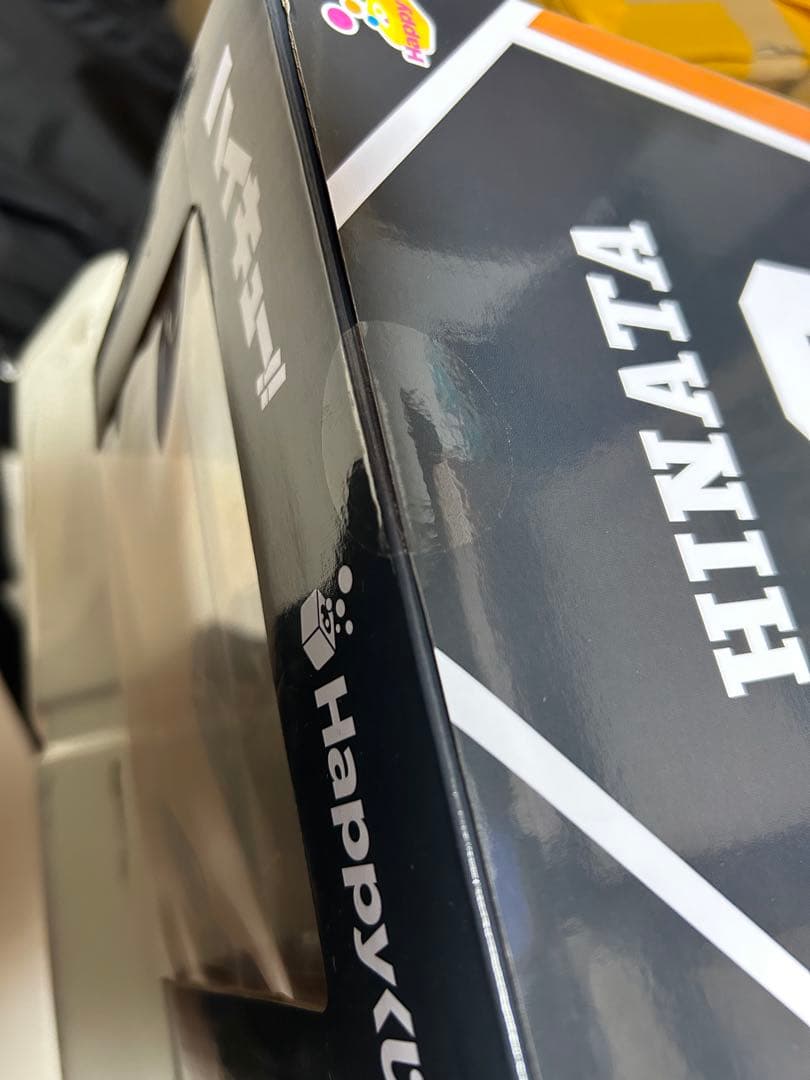 ハイキュー Happyくじ A賞 日向翔陽 B賞 影山飛雄 フィギュア セット