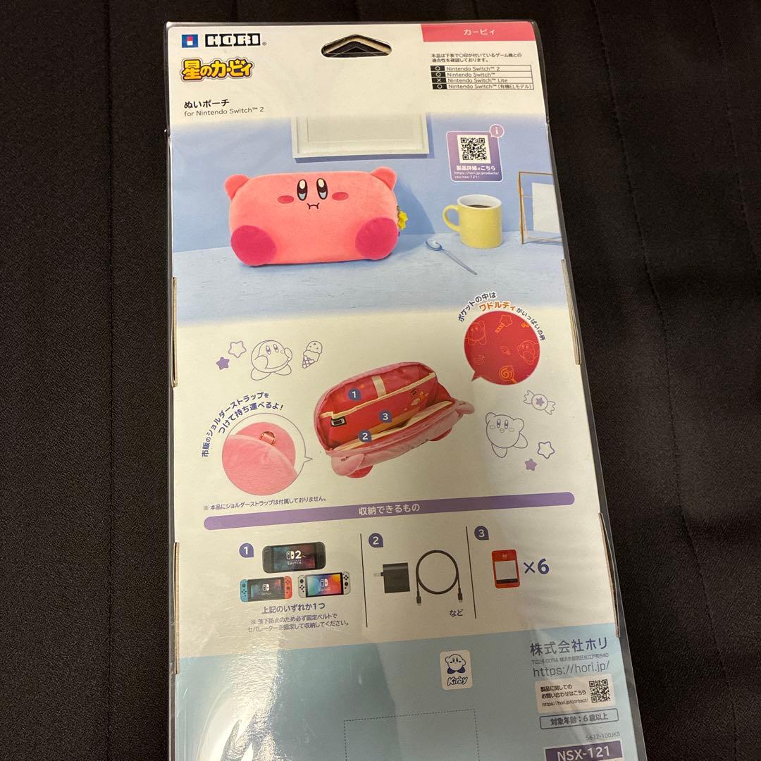 カービィ Nintendo Switch用収納ポーチ　ぬいポーチ