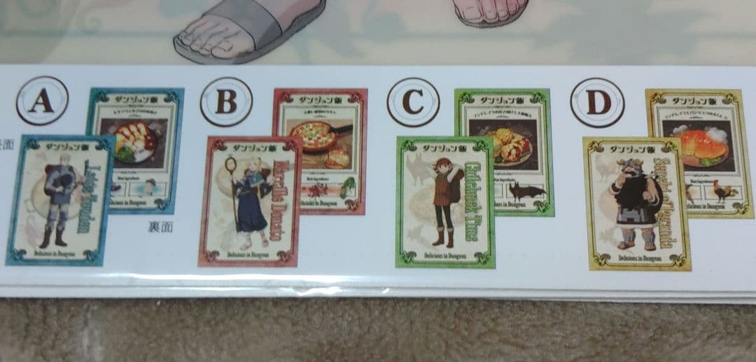 ダンジョン飯　描き下ろし色紙& クリアファイル&チラシ