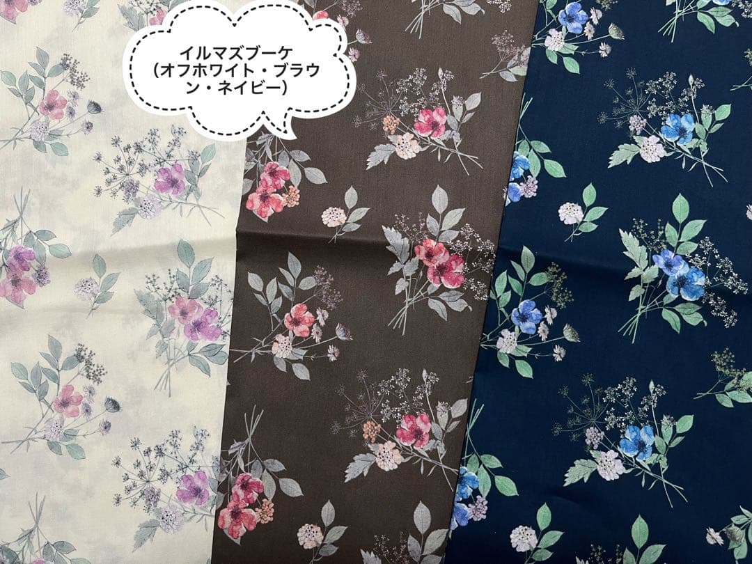 新入荷生地♡イルマズブーケ