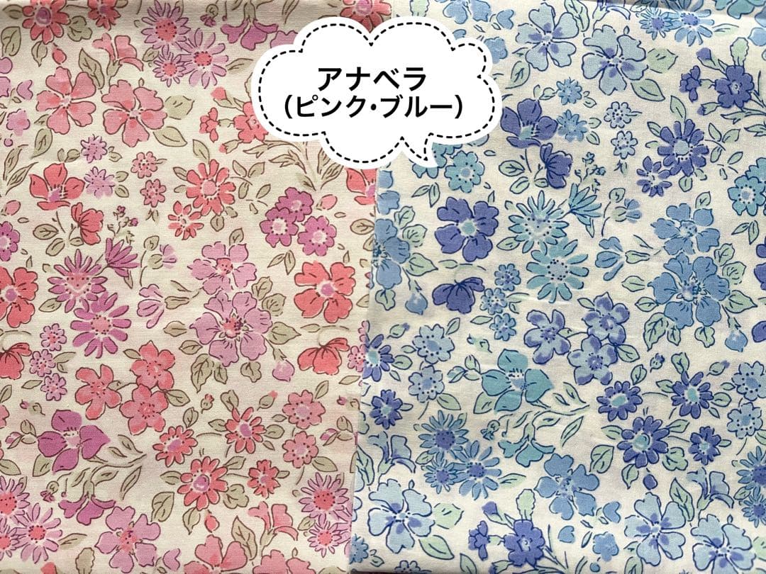 新入荷生地♡イルマズブーケ