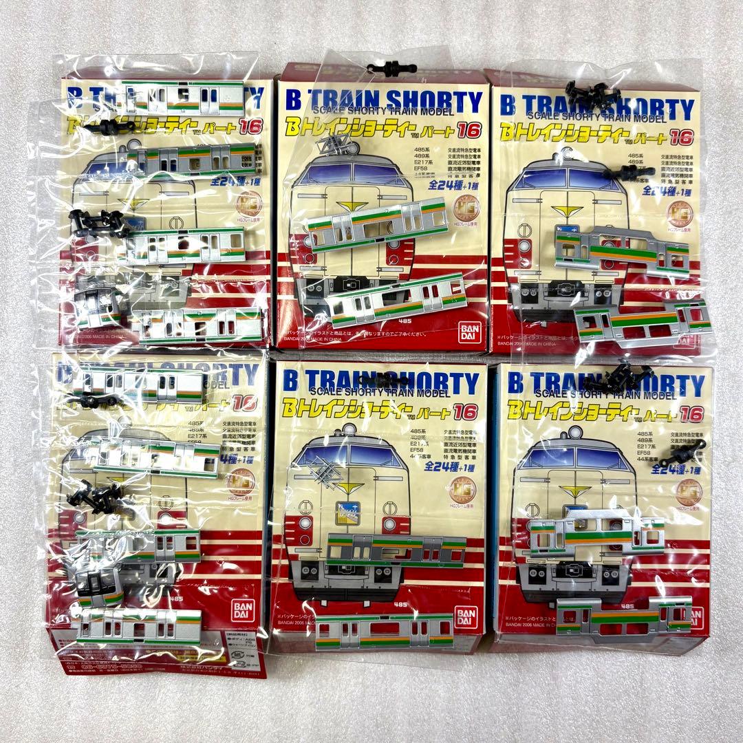 【袋未開封未組立】Bトレイン Bトレ E217系 湘南色 先頭、中間、サロ 6両