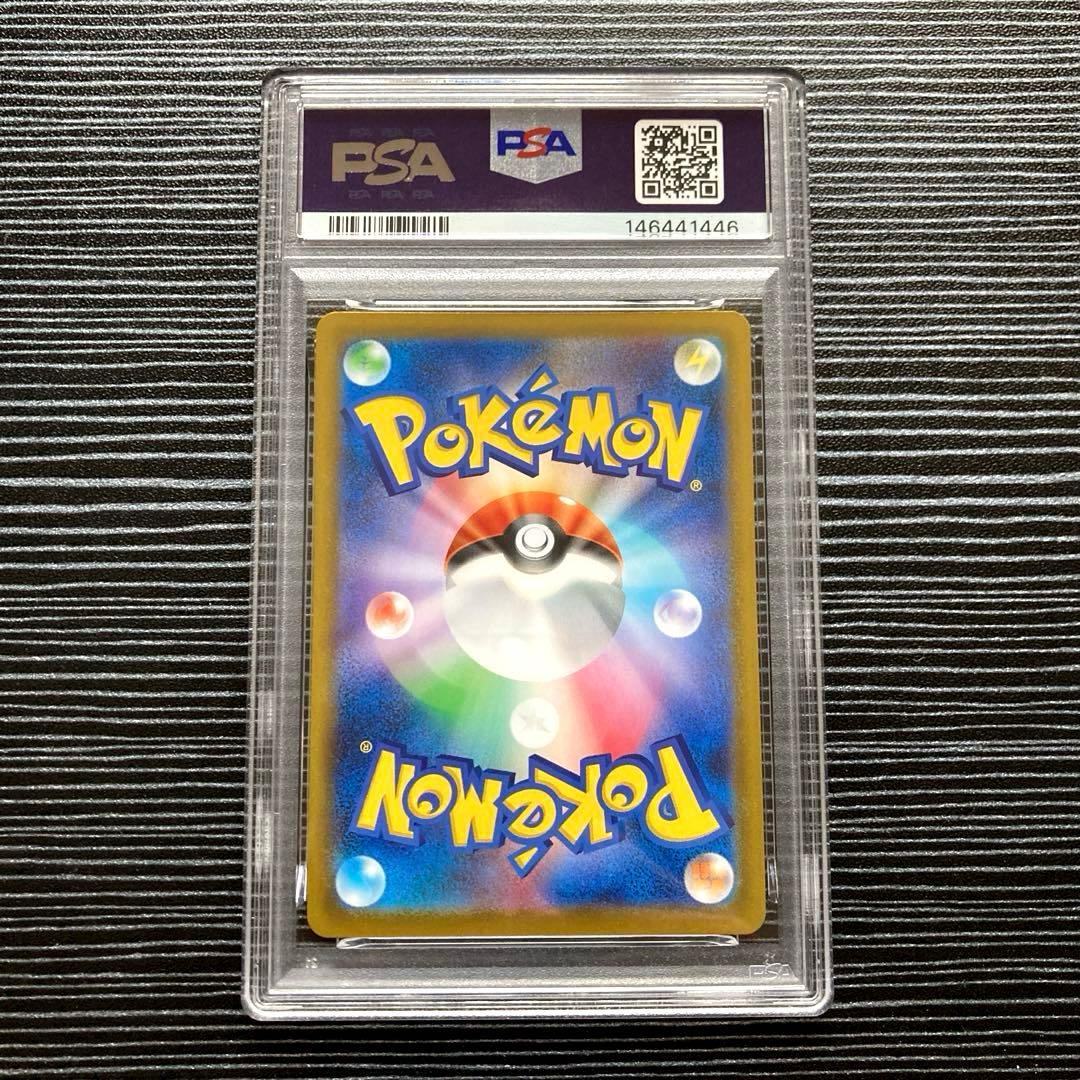 PSA10 2025 ポケモン MC メガリザードンY EX #085